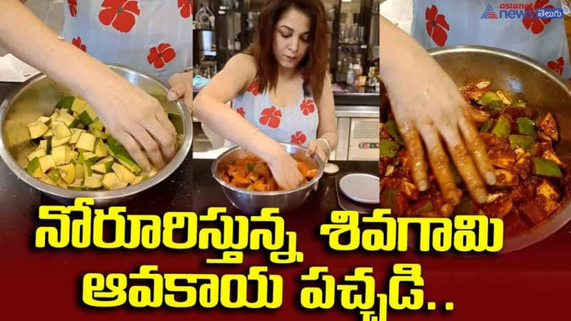 Ramya Krishna Mango Pickle video