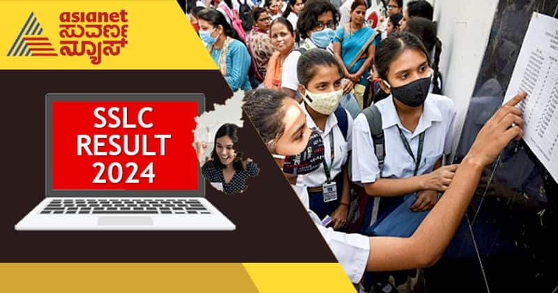 Karnataka SSLC Result 2024 KSEAB Announced 10th class results link at karresults nic in sat