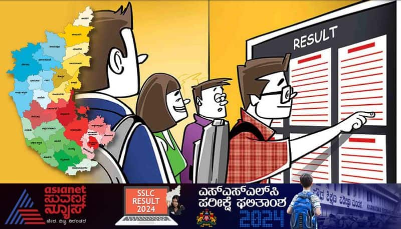 Karnataka SSLC exam 3 results OUT; How to check? vk[p