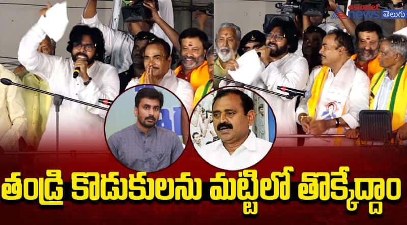 Pawankalyan Fire on TTD Chairman Bhumana Karunakar Reddy