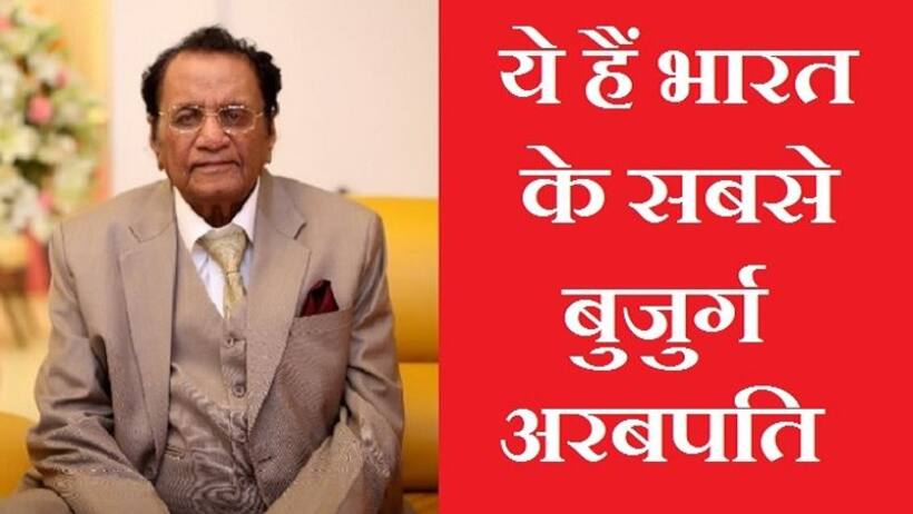LIC एजेंट से दिग्गज बिजनेसमैन: 1 लाख पूंजी से 25000 Cr के कारोबार तक...रिटायरमेंट के बाद लिया था बड़ा Risk