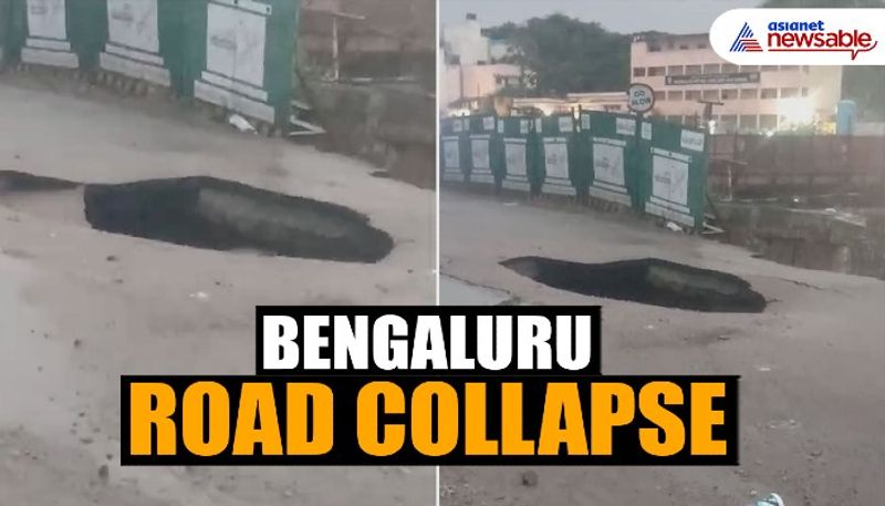 Bengaluru rain causes road collapse near Pottery town metro station, raises construction concerns (WATCH) vkp