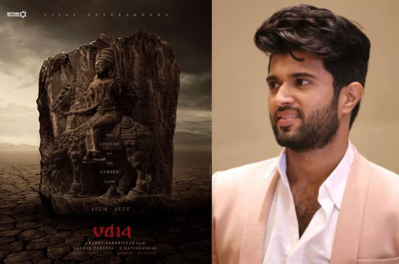 HBD Vijay Devarakonda: మూడు చిత్రాలు ప్రకటించిన రౌడీ హీరో... చాలా డిఫరెంట్ సబ్జక్ట్స్!