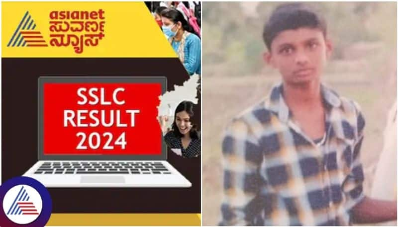 Karnataka SSLC result Mandya student self death and chikkodi girl try to self harm sat