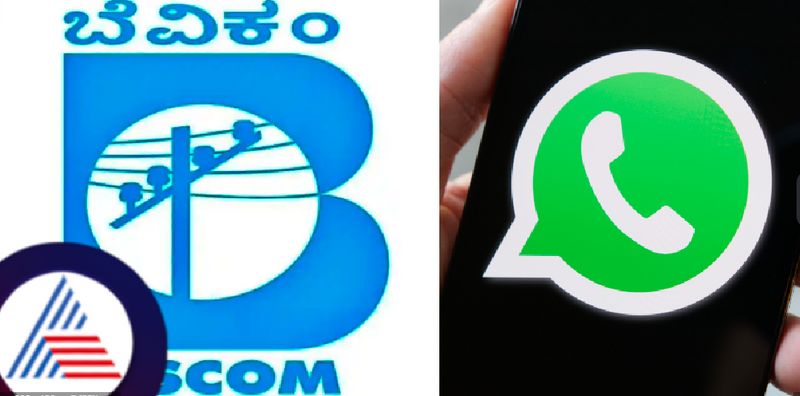  BESCOM launches WhatsApp numbers for quicker resolution of electrical issues in 8 districts vkp