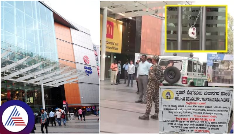 Bengaluru shopping lovers beware BBMP Seized Mantri square mall trade license sat