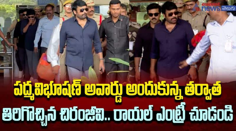 Megastar Chiranjeevi Coming to Hyderabad After Reciving Padmavibhushan Award