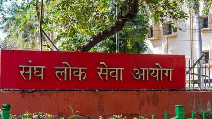 UPSC