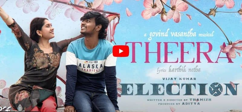 Election movie theera song released mma