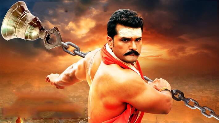 RANG DE BASANTI Khesari Lal Yadav