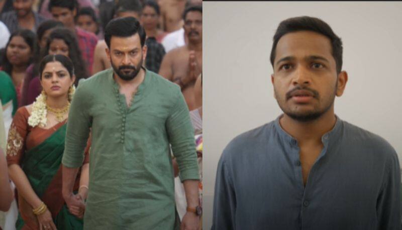 actor prithviraj movie Guruvayoorambala Nadayil  first day box office collection early estimate 