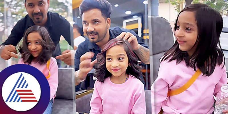 Master Anands daughter gets her hair color done and internet gets angry pav