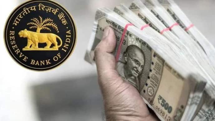 রিজার্ভ ব্যাঙ্কের ডিভিডেন্ড