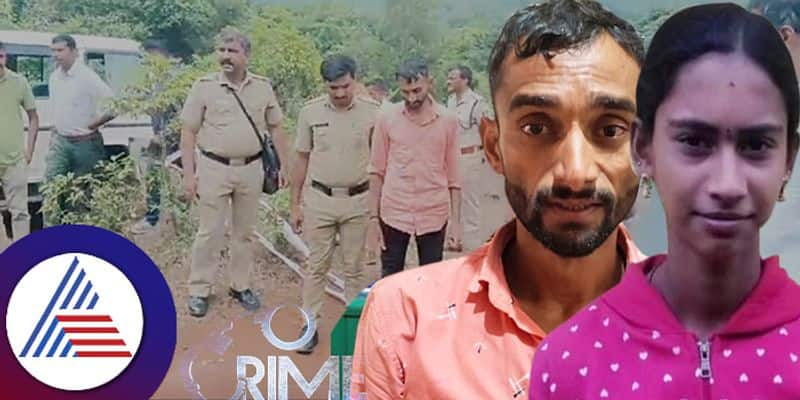 Kodagu minor girl murder case accused arrested and student  head found gow