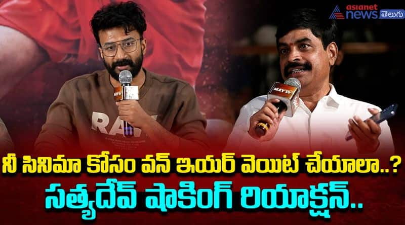 Satyadev Shocking Answer With Movie Offers JMS