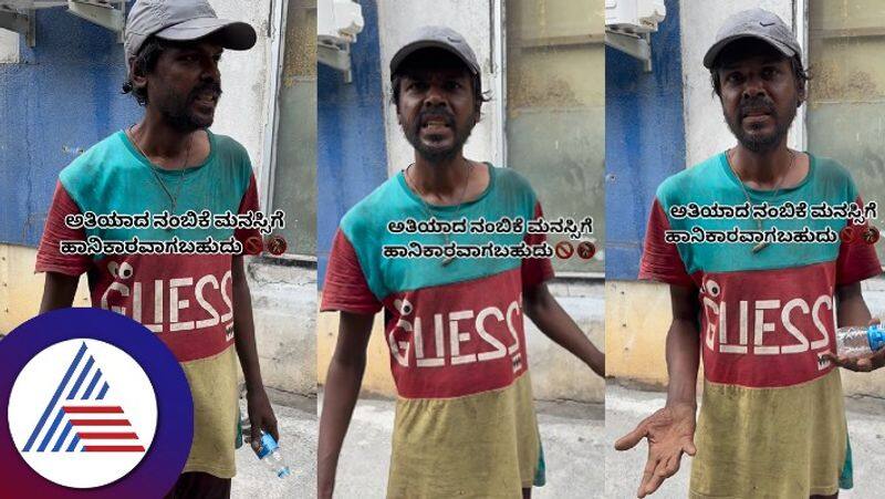 video of a man who was once a owner now a beggar is melting netizens heart skr