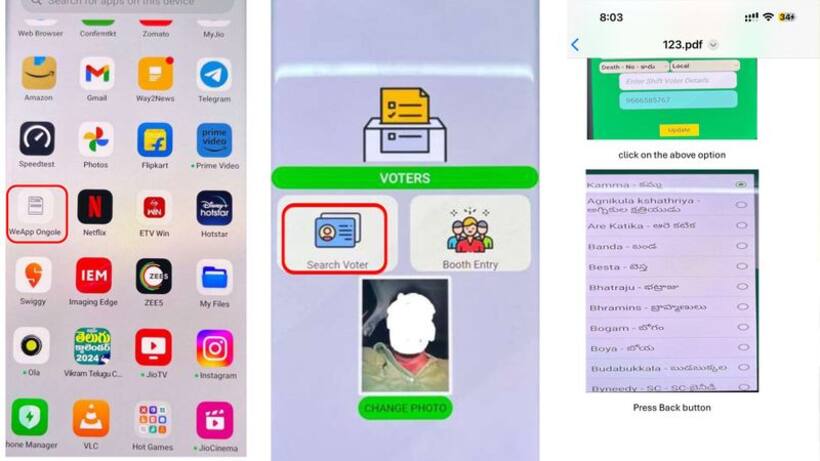 'WeApp' తో టీడీపీ అనైతిక చ‌ర్య‌లు.. మహిళల భ‌ద్ర‌త‌కు ముప్పు : వైఎస్ఆర్సీపీ