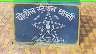 akola crime news 