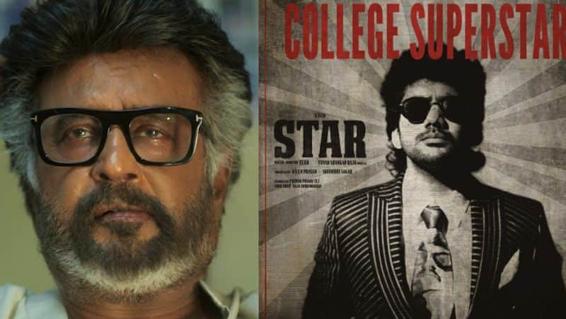 Star Box Office Collection kavin staring movie overtake rajinikanth movie collection in day 2 vvk