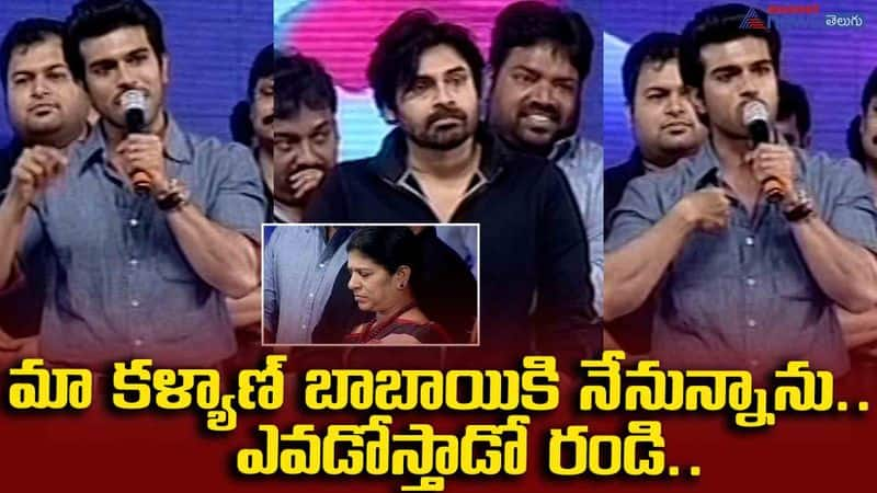 Global Star Ram Charan Mass Warning For Power Star Pawan Kalyan JmS