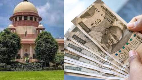Supreme Court