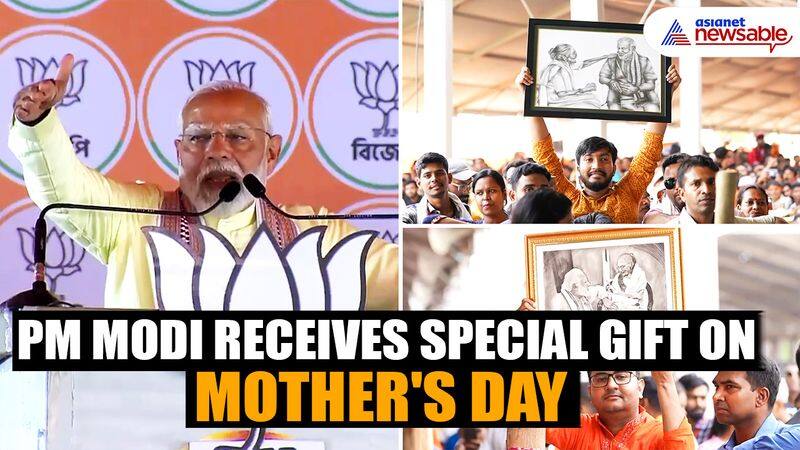 PM Modi receives late mother's portrait as Mother's Day gift during West Bengal rally (WATCH) AJR