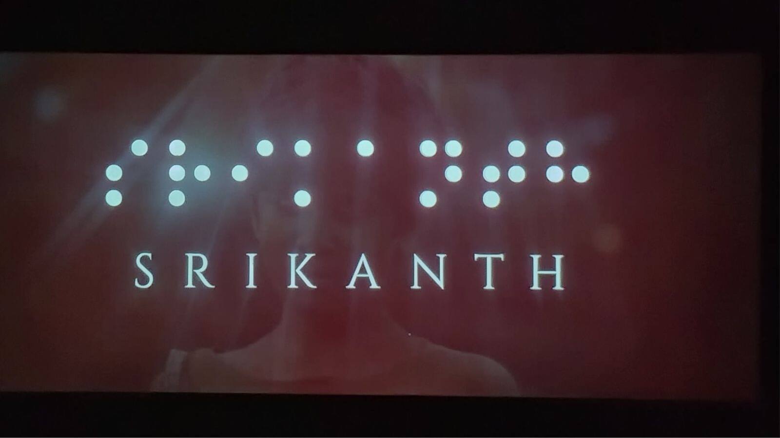 Srikanth Movie Box Office Collection 