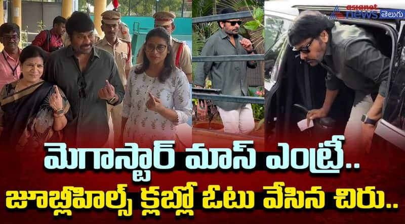 Padmavibhushan Chiranjeevi Casts His Vote In Hyderabad