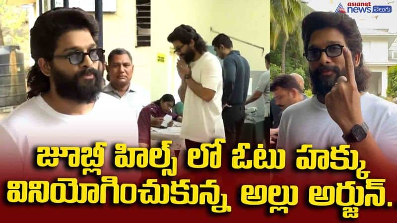 Allu Arjun exercised his right to vote in Jubilee Hills JMS