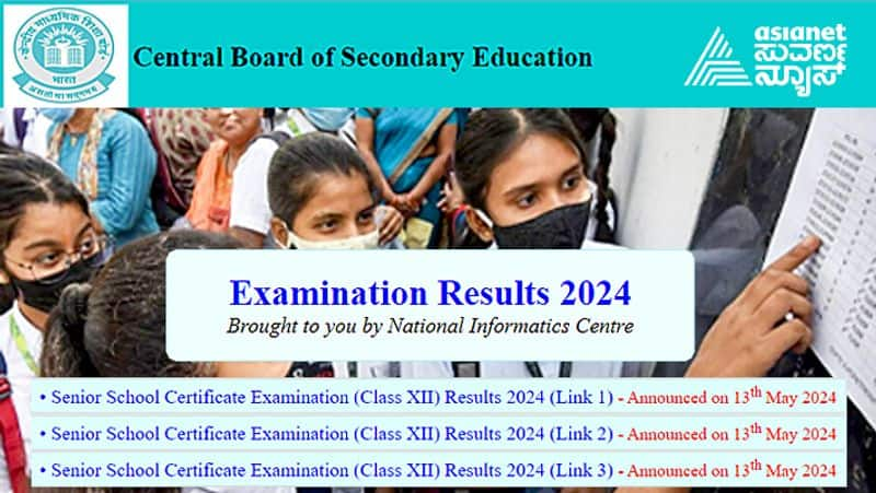 CBSE Board Result 2024 12th Results Announced gow