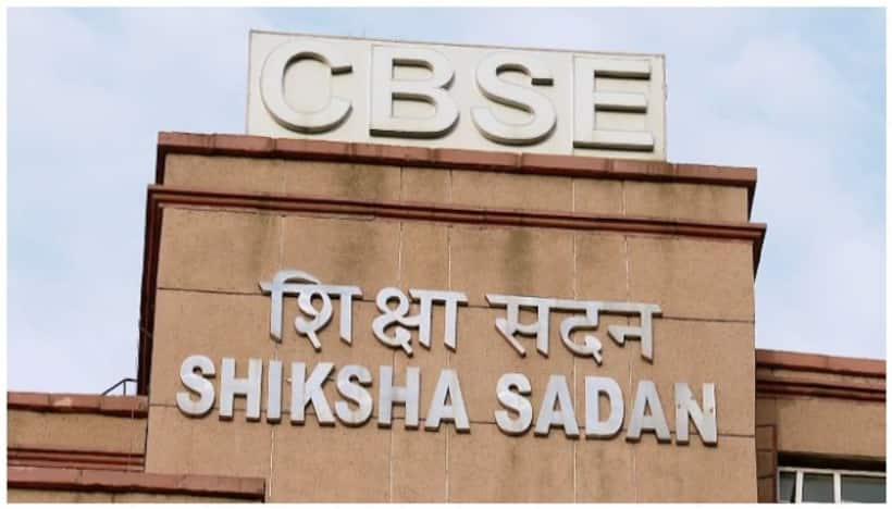 CBSE Class 10th Results 2024: Thiruvananthapuram best performing region; Check pass percentage of other cities