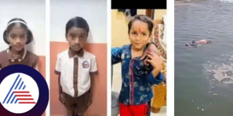 Karnataka news 3 childrens drown in UGD waste water plant at vijayapur rav