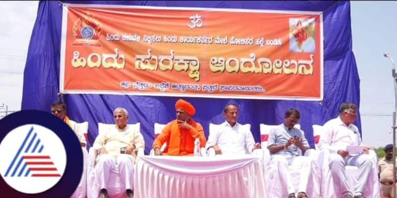 Bagalkote hindu activists assault by police case guledagudda amareshwar mutt swamiji outraged agains cm siddaramaiay rav