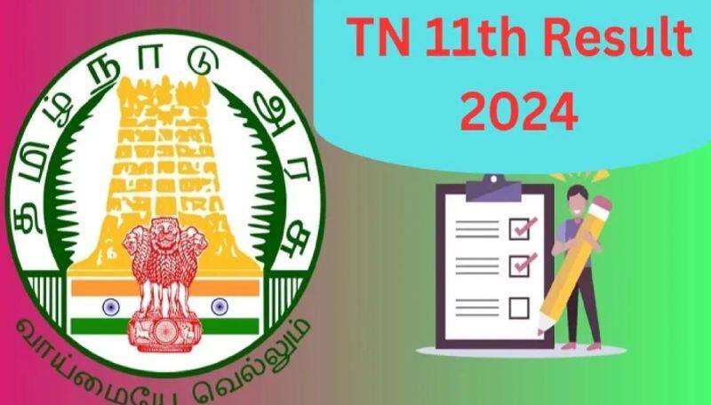 Tamil Nadu 11th result 2024 how to see results official websites announced ans