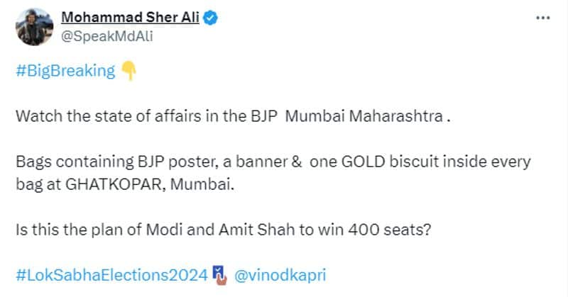 Fact Check reality behindBJP election kit in Mumbai Included Gold Biscuits