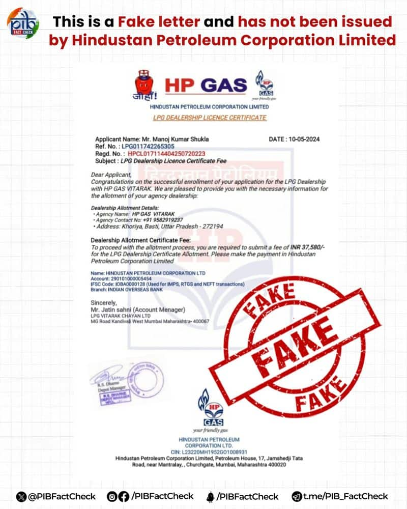 A fake approval letter circulating online claims to be from HPCL and is offering LPG agency dealership