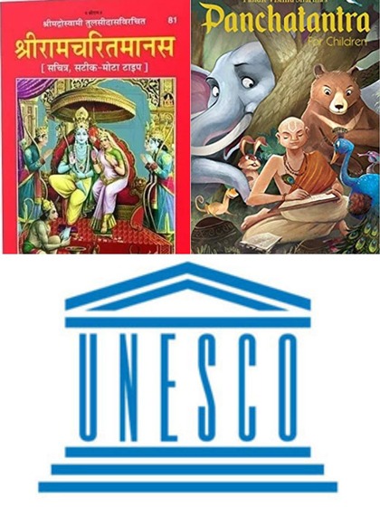 Ramcharitmanas, Panchatantra, Sahṛdayāloka-Locana honoured by UNESCO