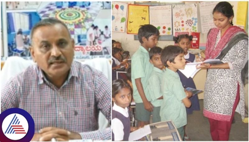 Chamarajanagar 382 teachers Shortage Procedure start for guest teachers appointment sat