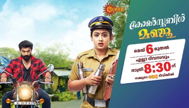 constable manju serial on surya tv daily cash prize for audience