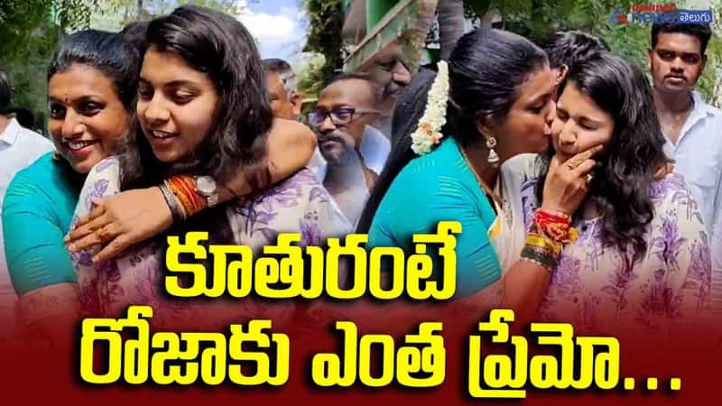 How much love Roja has for her daughter JMS