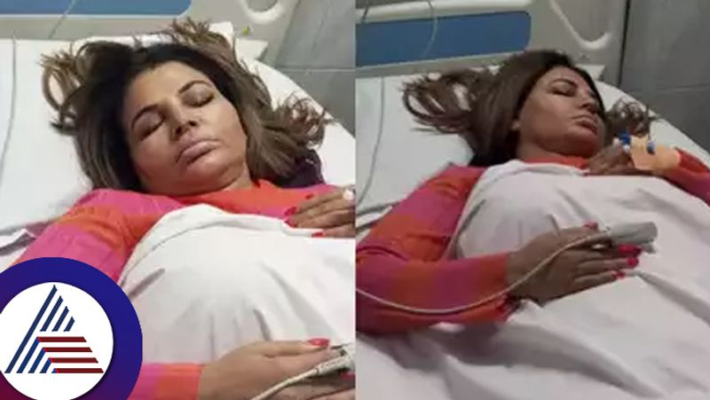 Rakhi Sawants photos from hospital go viral the actress is seen lying on the hospital bed suc