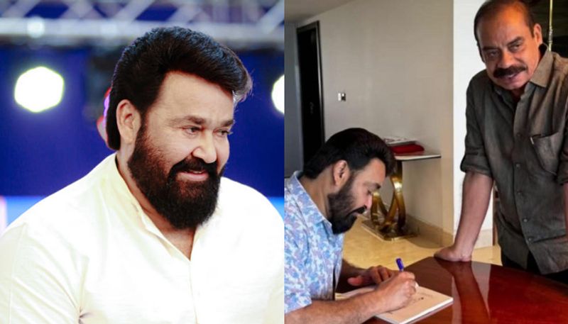 Sathyan Anthikads Mohanlal starrer film update out hrk