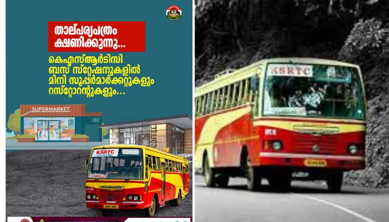 minis uper market and restaurants coming in ksrtc busstands