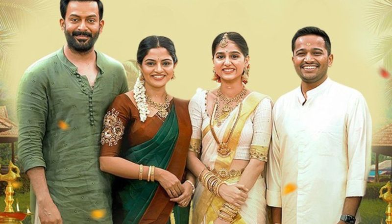 Prithviraj Guruvayoor Ambalanadayils advance ticket booking report hrk