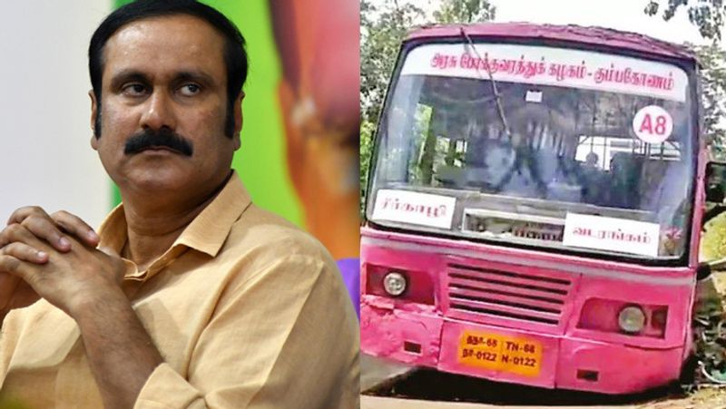 Mayiladuthurai government bus issue.. Anbumani Ramadoss criticized DMK Government tvk