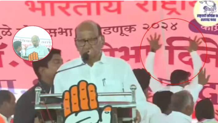 sharad pawar