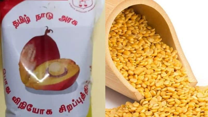 Palm oil and dal Price increasing in ration shop tvk