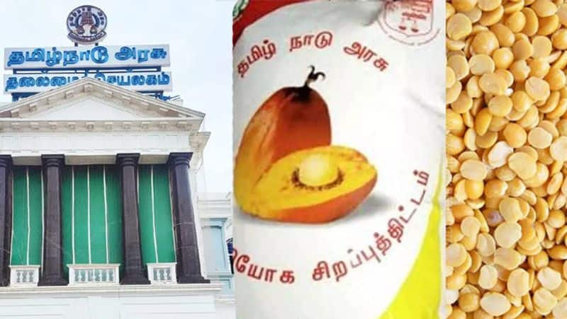 When will Palmoline and Thoor Dhal be available in ration shops! Good news from Tamil Nadu government tvk