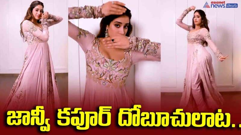 Janhvi Kapoor Dance Performance Video Viral In Social Media JMS