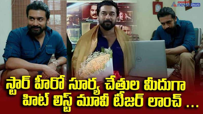 Hitlist Movie Teaser Released By Star Hero Surya JMS